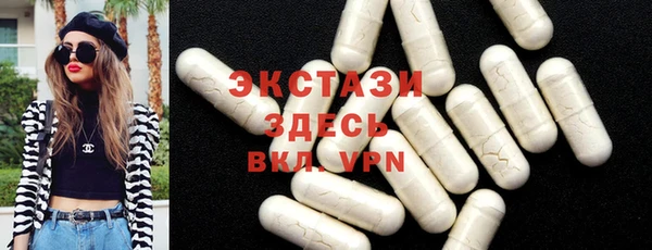 MDMA Premium VHQ Заволжье