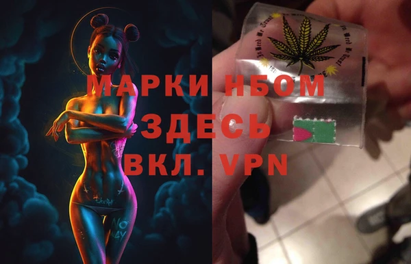 MDMA Premium VHQ Заволжье